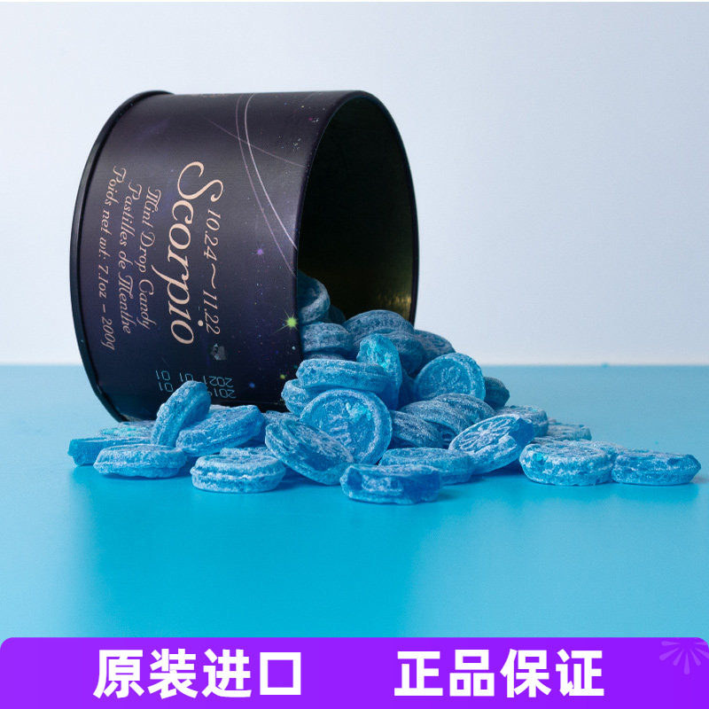 法国进口薄荷糖糖果约100粒费罗伦florent冰清凉天蝎座