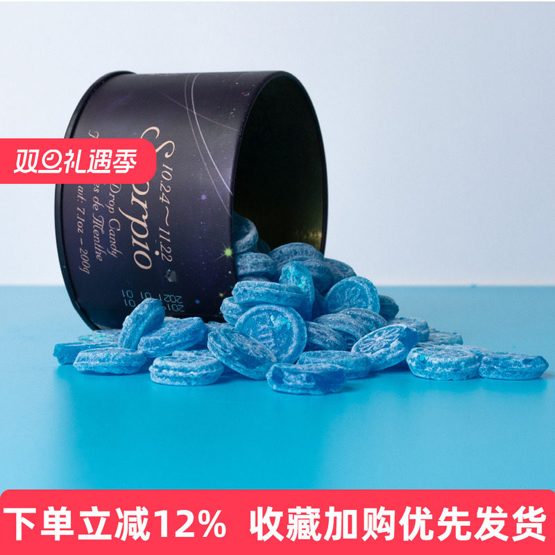 薄荷糖florent法国进口