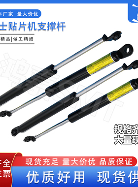 富士XP142/242安全门支撑杆气弹簧液压杆T1065Z T1066B KMF80-20