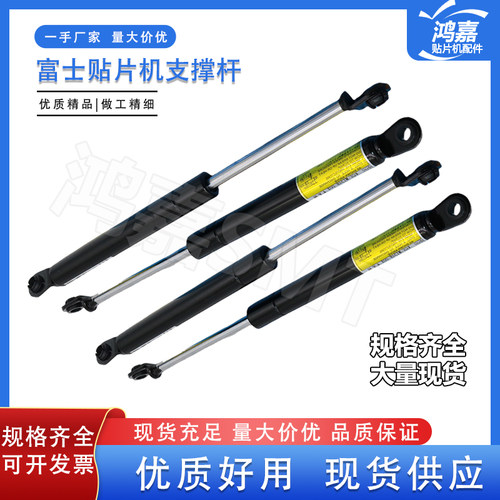 富士安全门支撑杆气弹簧液压杆