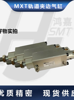 适用富士贴片机NXT轨道夹板气缸XS02640 30现货SPC2-40-40-C- LZ5