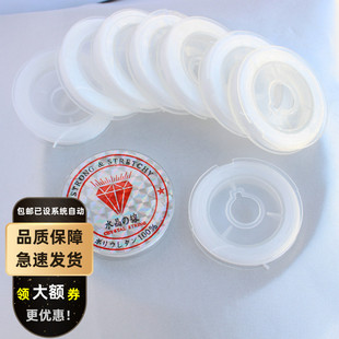 10米散装扁形水晶弹力线透明白色松紧线文玩串珠绳结实耐磨不分叉