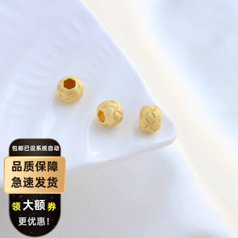 镀金保色圆珠散珠DIY饰品配件