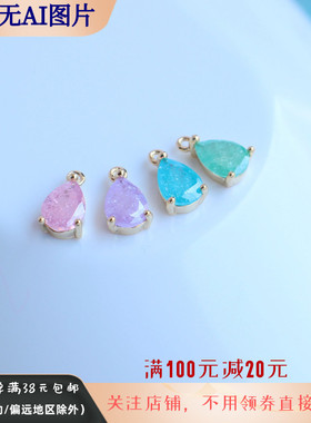 女包金镶嵌锆石满天星锆石吊坠