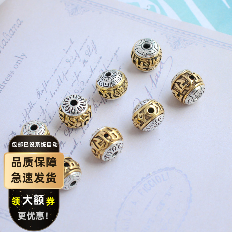 合金电镀复古三通圆珠DIY配件