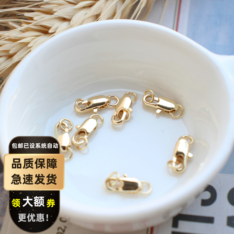 14k鱼尾包金持久手工饰品配件