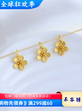 女镀金复古沙金吊坠DIY饰品配件