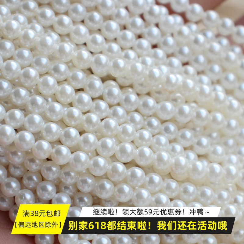 diy贝壳穿孔耳钉手工饰品散珠