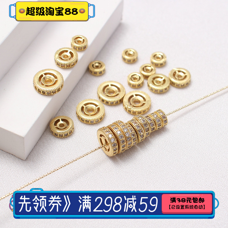 项链隔珠散珠锆石隔片DIY