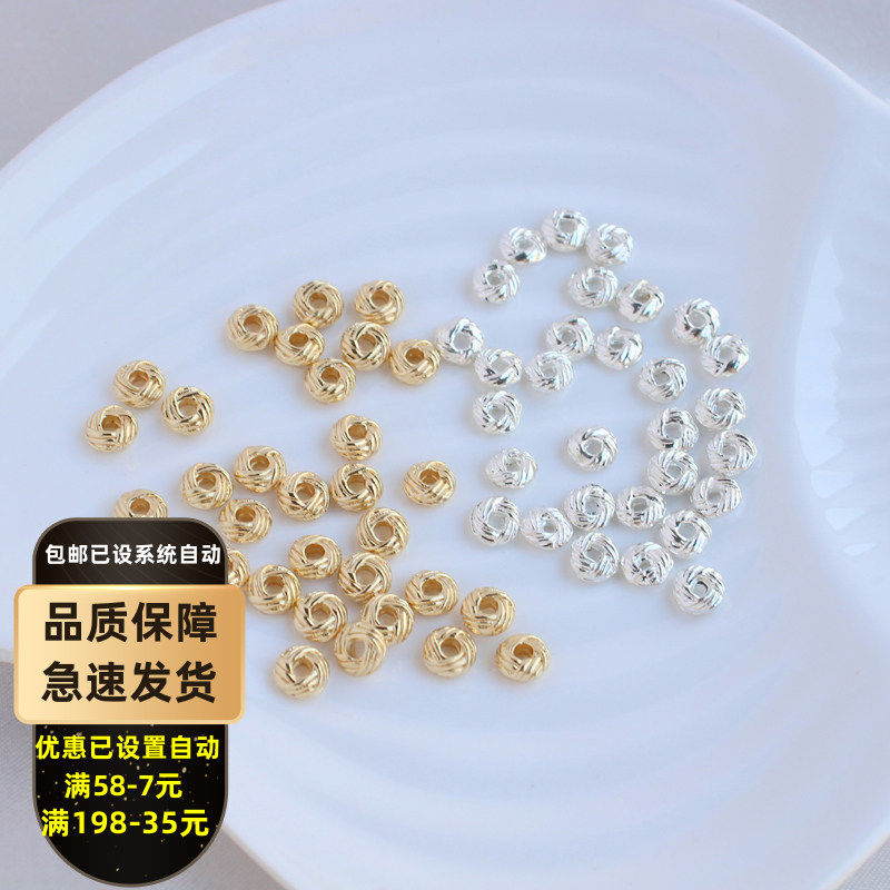 保色合金电镀银色麻花隔片线圈隔珠串珠手串项链垫片 diy手工配件