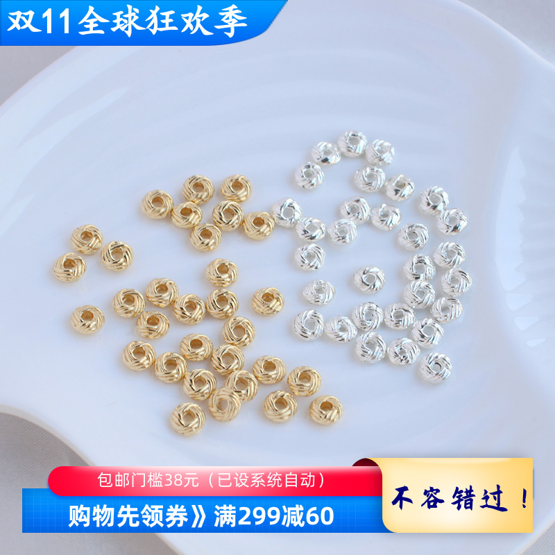 保色合金电镀银色麻花隔片线圈隔珠串珠手串项链垫片 diy手工配件