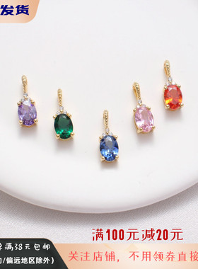 女镀金镶嵌锆石保色吊坠饰品配件