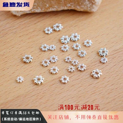 合金电镀保色隔珠隔片DIY配件