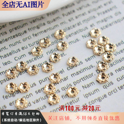14k隔片花托手串隔珠diy饰品配件