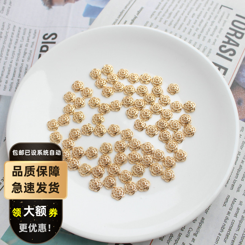 diy金珠手工饰品花托花帽隔片