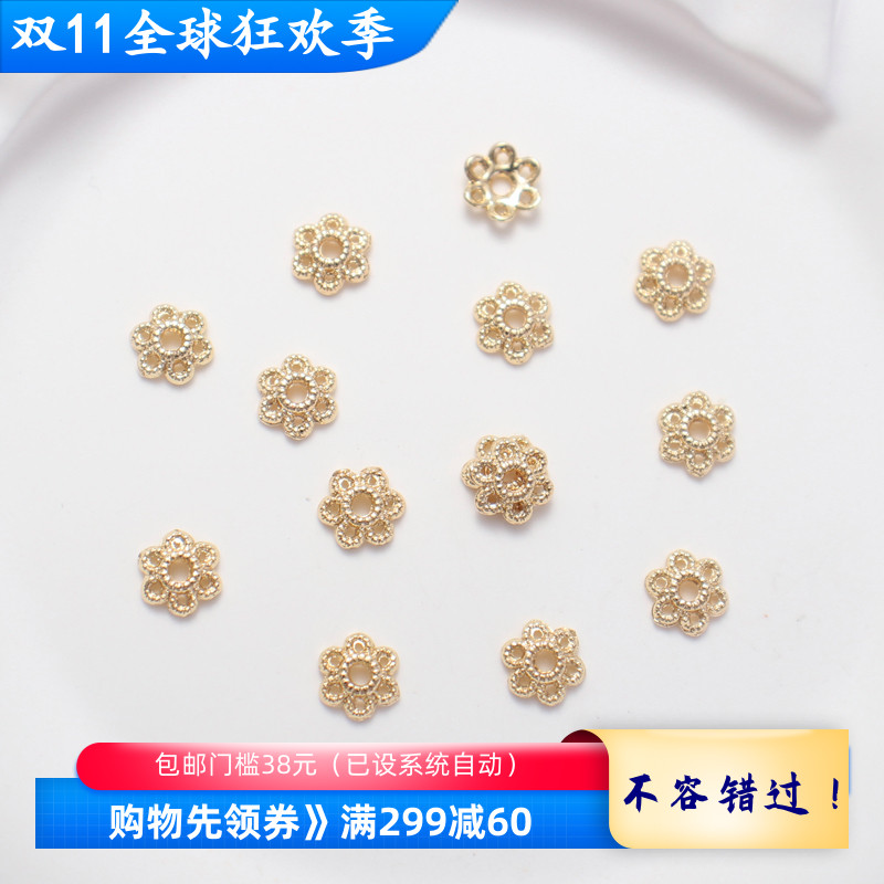 花托铜镀金diy镂空手工散珠新品