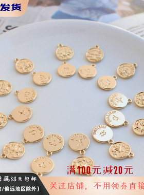 diy14k包金星座圆牌保色吊坠