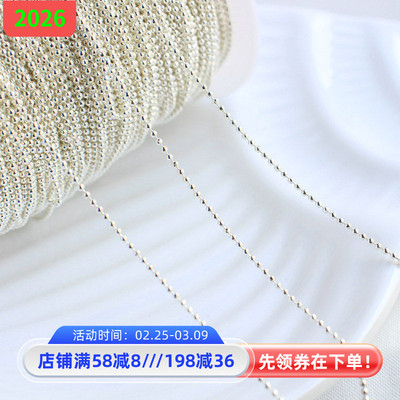 鹅弟链条diy手工手链项链配件