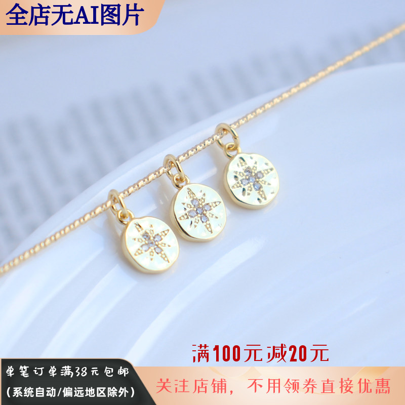 女铜包金保色吊坠小挂件diy配件