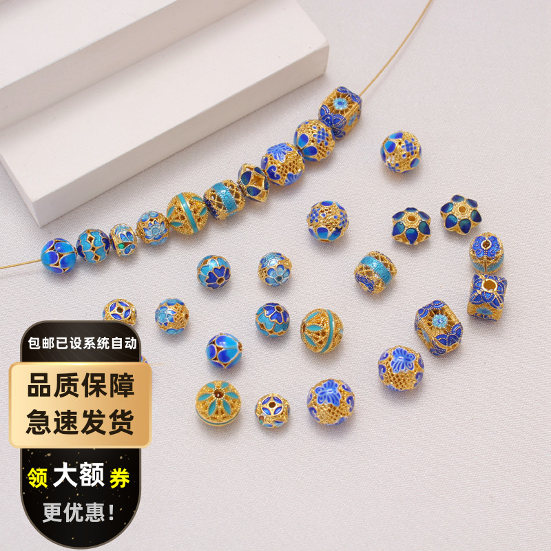 铜景泰蓝圆珠散珠DIY饰品配件