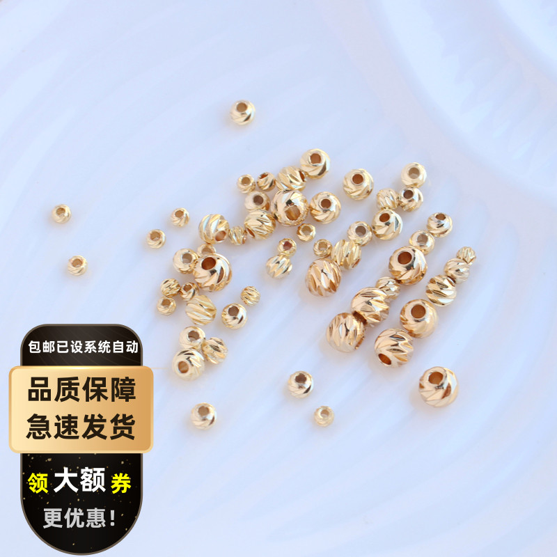 浅金色diy项链手工切花散珠圆珠