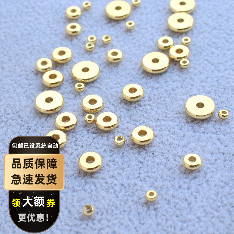 铜包金隔片鹅弟铜隔珠保色18K色