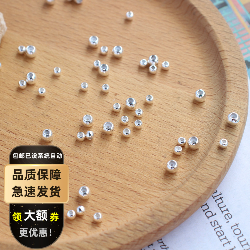 镀银硅胶定位定位珠DIY饰品配件