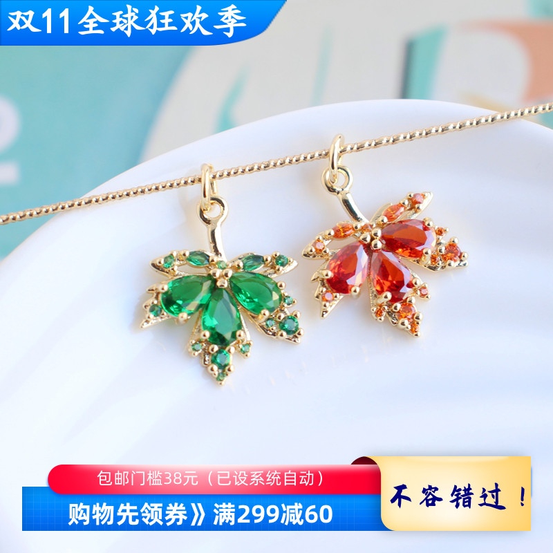 包金保色吊坠挂件DIY配件