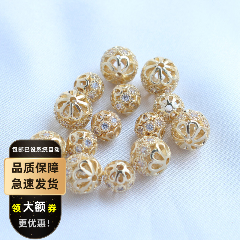 铜镀金保色锆石圆珠DIY饰品配件