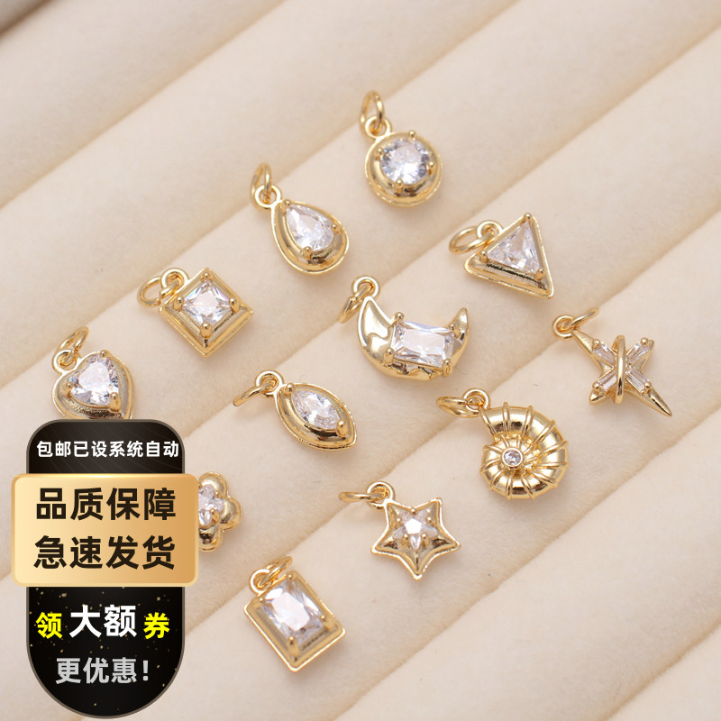 包金保色镶嵌锆石吊坠带开口圈