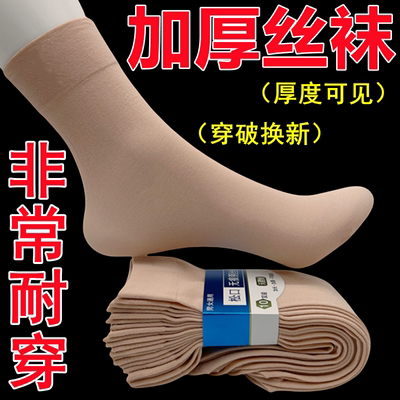 加厚丝袜短款女袜防勾丝耐磨钢丝袜夏秋肉色丝光袜子2026新款爆款