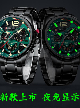 CURREN卡瑞恩多功能夜光石英男士手表六针计时防水克蓝茵蓝