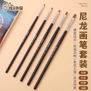 榭得堂笔刷套装 上色 高达模型上色面相笔平头笔勾线笔水性漆涂装