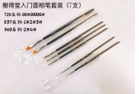 Xiedetang model coloring pens, face reading pens, flat pens, outlining and penetrating pens, water-based paint coating coloring brushes, Xiedetang thumbnail 4