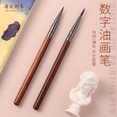 专业数字油画笔diy勾线描边水彩丙烯画笔新手初学者美术用涂色笔