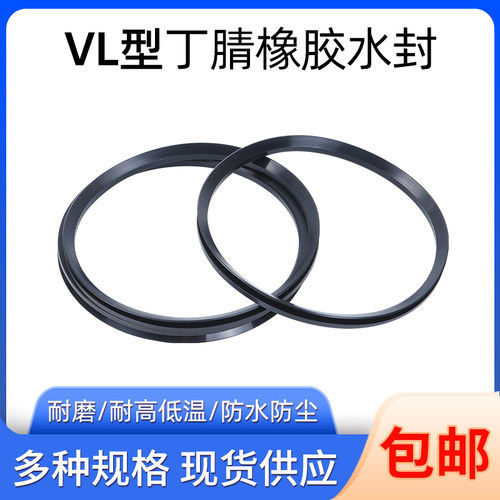 双鼎中国大陆丁腈氟胶耐磨防水