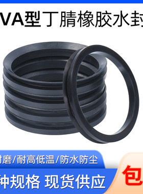 双鼎中国大陆丁腈氟胶耐磨防水