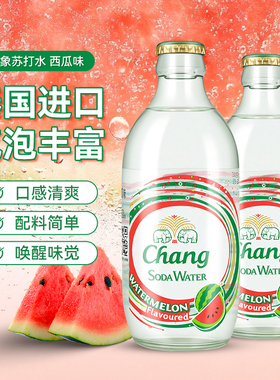 泰象苏打水无糖气泡水整箱325ml/瓶chang泰国气泡水新品西瓜味