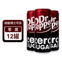 DR PEPPER 330ml/ Canned imported Zero Coke Cherry Strawberry Carbonated drink thumbnail 7