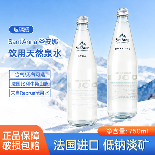 SantAnna圣安娜天然泉水750ml
