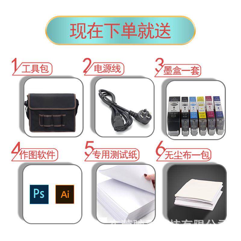 小批量全自动纸盒纸箱数码数码纸墨无板打印机水彩色箱袋瓦楞纸印属于什么档次？