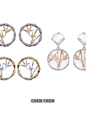 XHENXHEN姚安娜同款浮光竹影系列镂空竹节大圈耳钉金银百搭质感