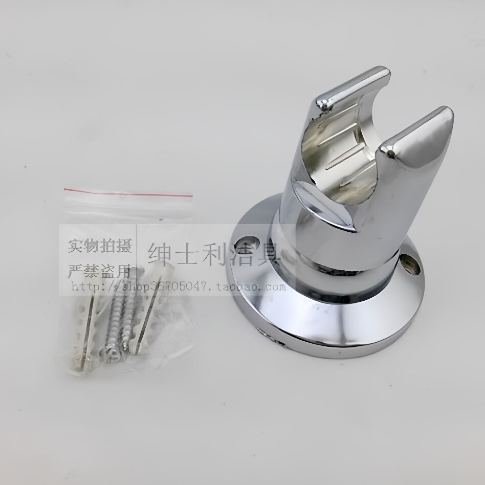 淋浴花洒喷头支架淋浴固定架带挂钩可旋转金属塑料花洒座可调节