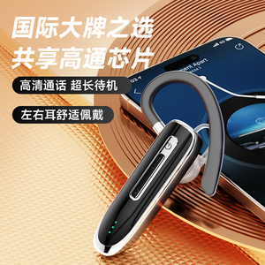 哈灵K2无线蓝牙耳机长续航耳挂式通话适用于OPPO小米荣耀vivo苹果