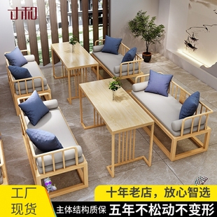需定制寸和国风酒店茶楼卡座沙发酒吧饭厅中式桌椅咖啡厅铁艺酒馆