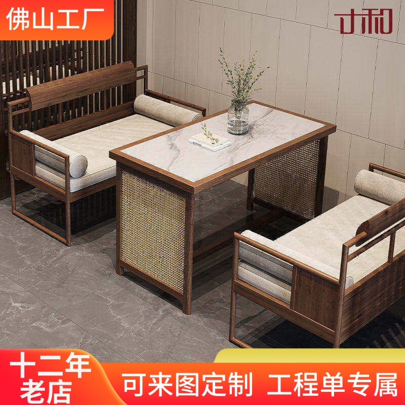 寸和茶室沙发卡座餐饮酒馆桌椅图片