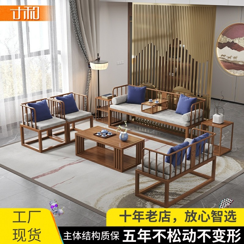 寸和 中式办公沙发会客商务接待洽谈茶几组合客厅新中式铁艺单人