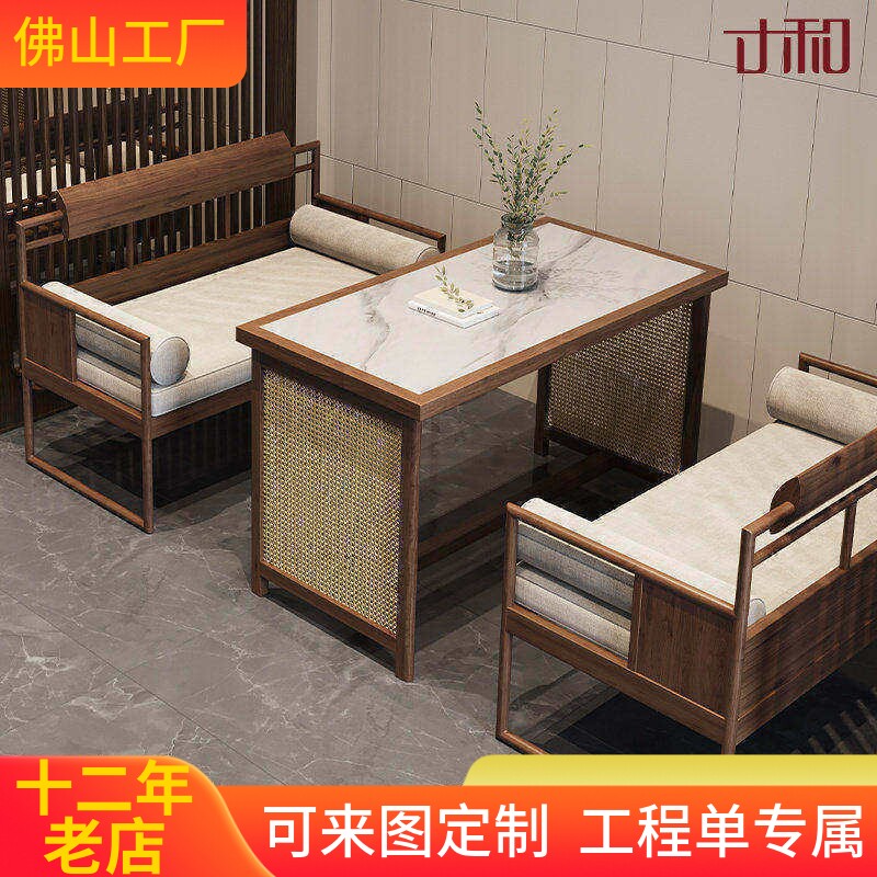 寸和 I 商业中式餐厅沙发新中式茶楼卡座咖啡厅酒店饭店酒馆桌椅