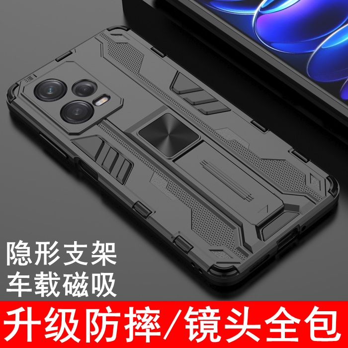 红米note12Pro手机壳镜头全包