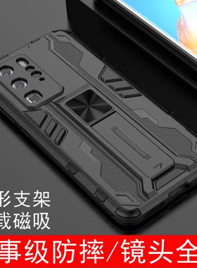 华为手机壳全包硅胶手机套新款